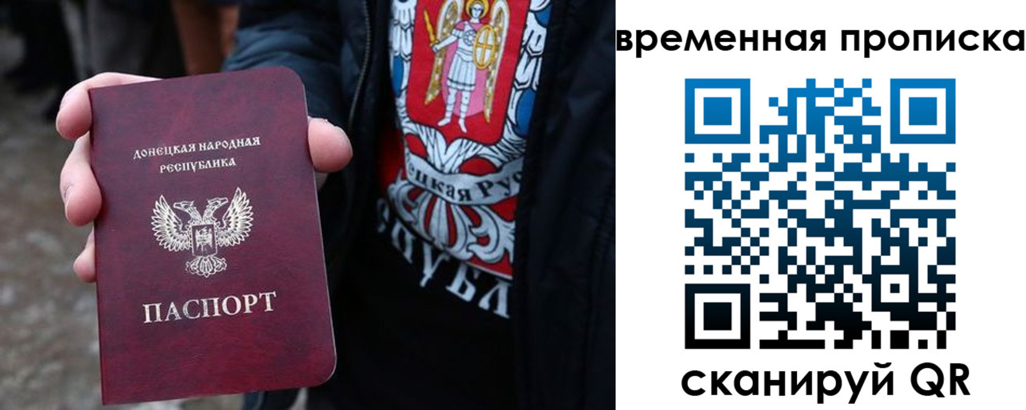 миграционный учет в Марксе