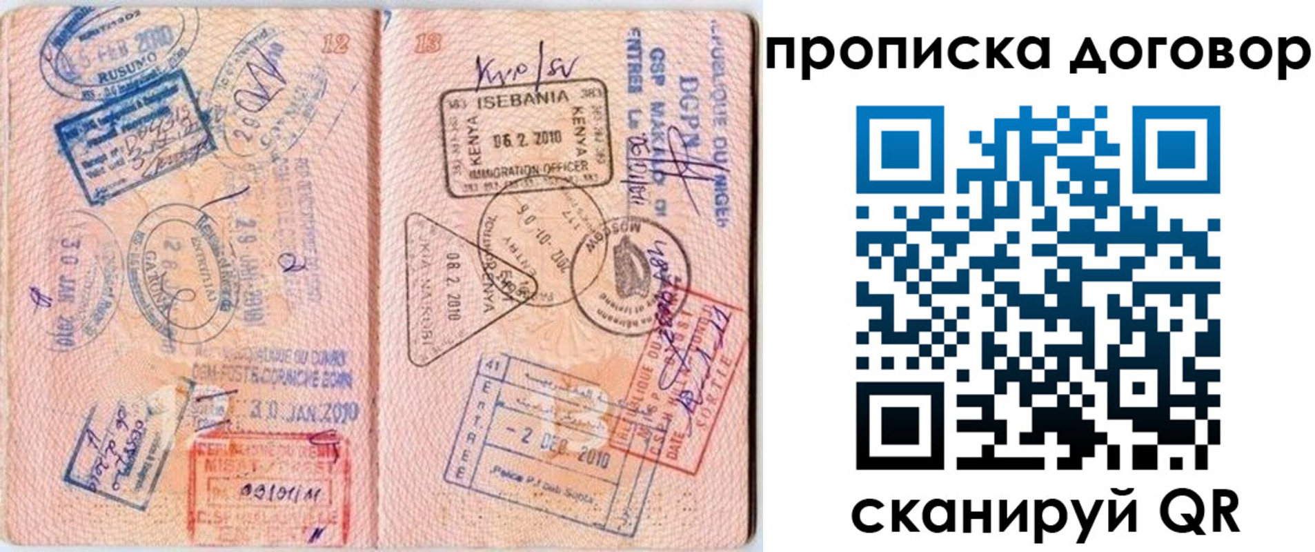 форма 3 в Марксе