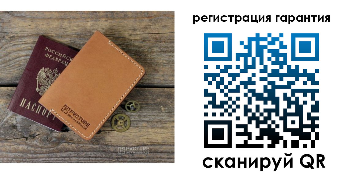 временная регистрация недорого в Марксе