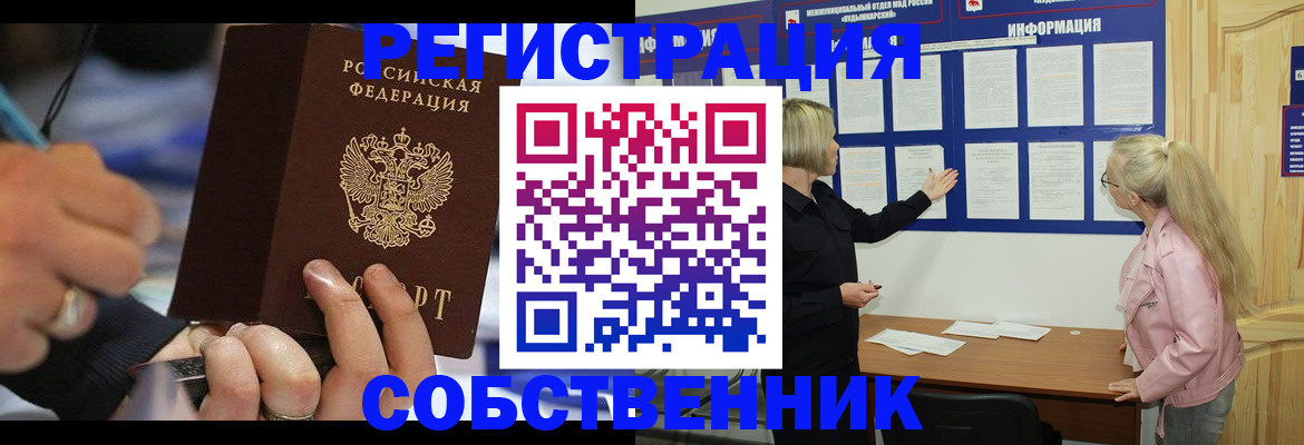 пропишу в квартире в Марксе